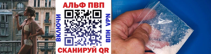 А ПВП СК КРИС  Купить где  Назарово 