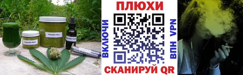 Купить  Назарово  Cannafood марихуана 