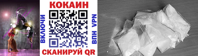 КОКАИН 99%  Купить  Назарово 