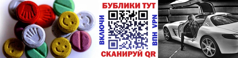 Купить где  Назарово  ЭКСТАЗИ Cube 