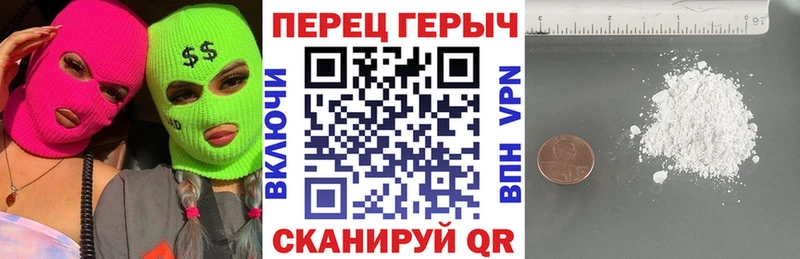 ГЕРОИН белый  Купить закладки  Назарово 