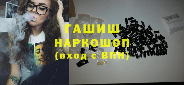 соль курить ск Гусь-Хрустальный