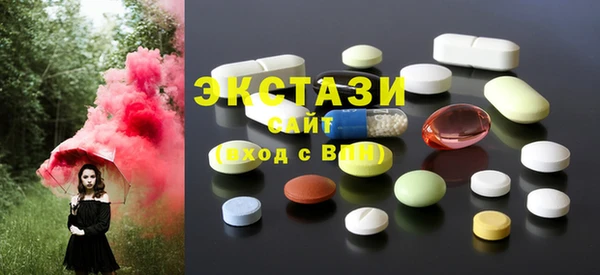 соль курить ск Гусь-Хрустальный
