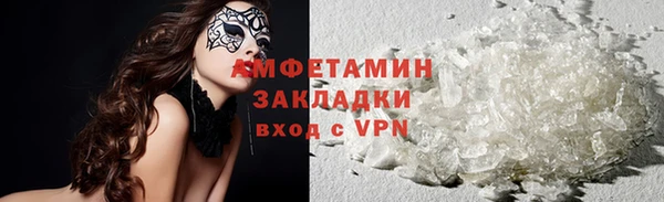спиды Гусев
