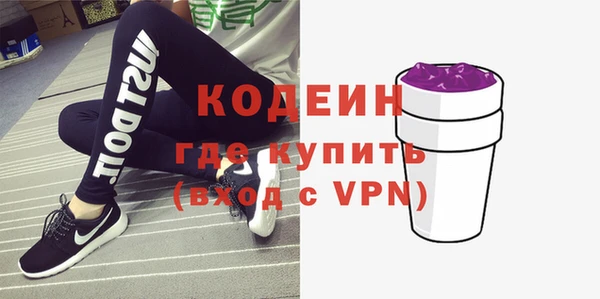 соль курить ск Гусь-Хрустальный