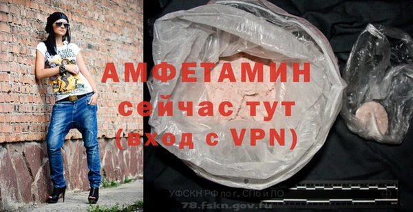 соль курить ск Гусь-Хрустальный