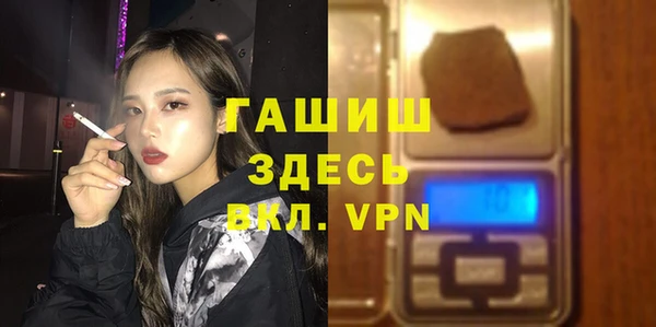 соль курить ск Гусь-Хрустальный
