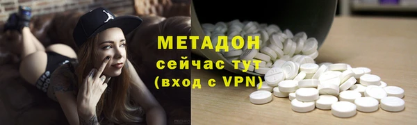 дурь Гусиноозёрск