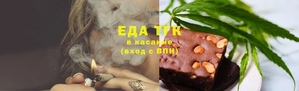 соль курить ск Гусь-Хрустальный