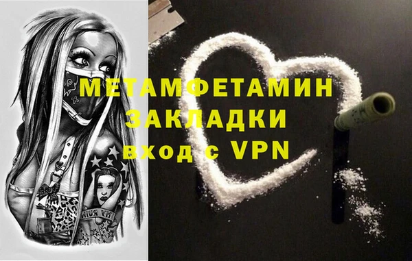 дурь Гусиноозёрск