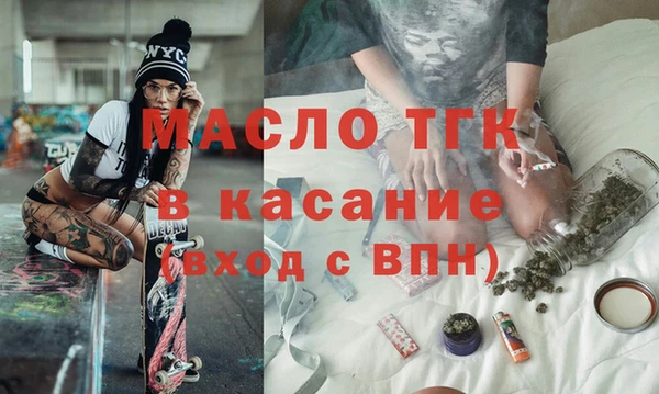 дурь Гусиноозёрск
