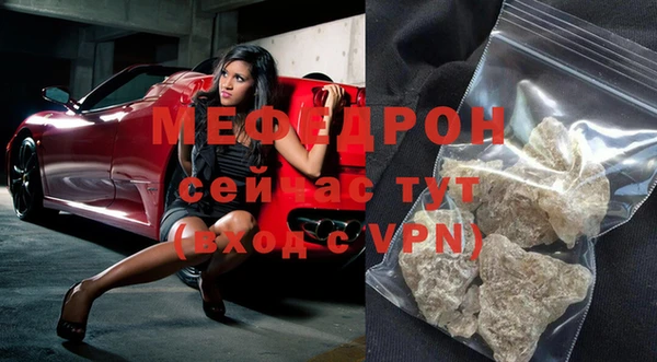 дурь Гусиноозёрск