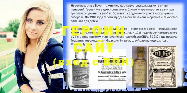 соль курить ск Гусь-Хрустальный