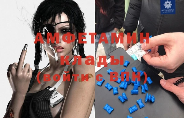 дурь Гусиноозёрск