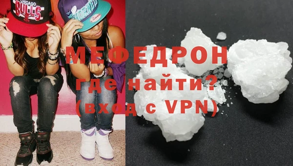 дурь Гусиноозёрск