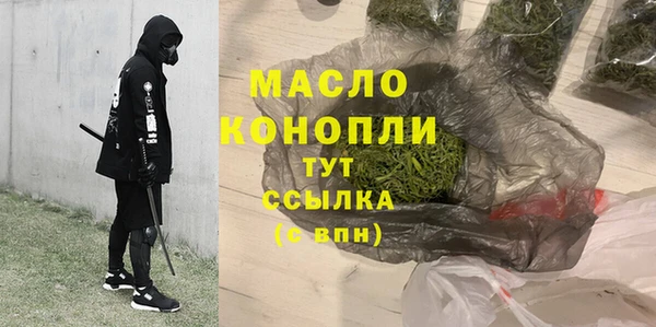 дурь Гусиноозёрск
