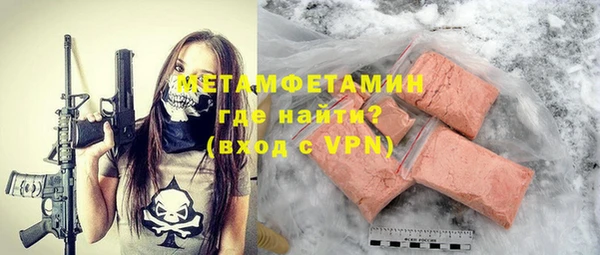 соль курить ск Гусь-Хрустальный