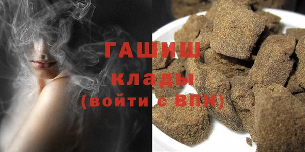дурь Гусиноозёрск
