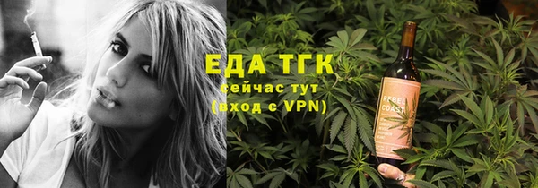 дурь Гусиноозёрск