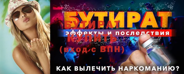 спиды Гусев