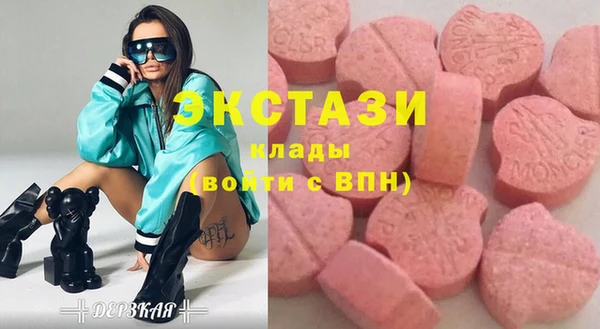 дурь Гусиноозёрск