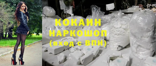 соль курить ск Гусь-Хрустальный