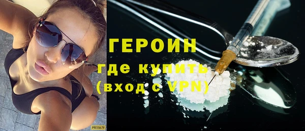 дурь Гусиноозёрск