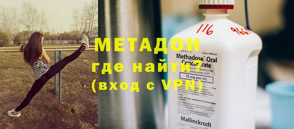дурь Гусиноозёрск