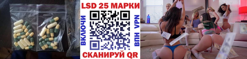 Купить закладки  Назарово  ЛСД экстази ecstasy 