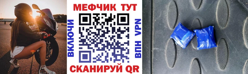 Купить где  Назарово  МЯУ-МЯУ мяу мяу 