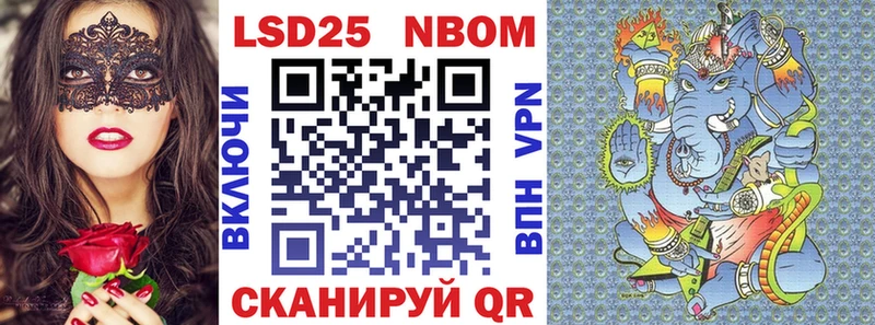 Марки N-bome 1,8мг  Купить закладки  Назарово 
