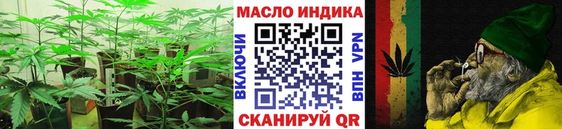 ТГК THC oil  Купить где  Назарово 